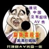 ۽Կ83303վ